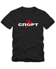 Спирт